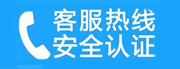 黄骅家用空调售后电话_家用空调售后维修中心